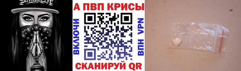 Магазин наркотиков Томмот ГАШИШ Конопля blacksprut вход Галлюциногенные грибы Меф мяу мяу Alpha-PVP COCAIN