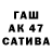 Альфа ПВП мука M Jackow