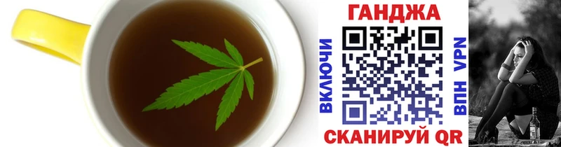Печенье с ТГК марихуана  Томмот 