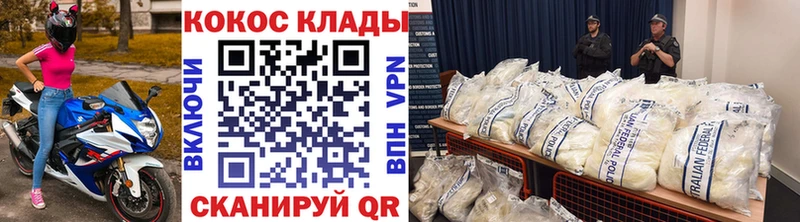 Кокаин Перу  что такое наркотик  Томмот 