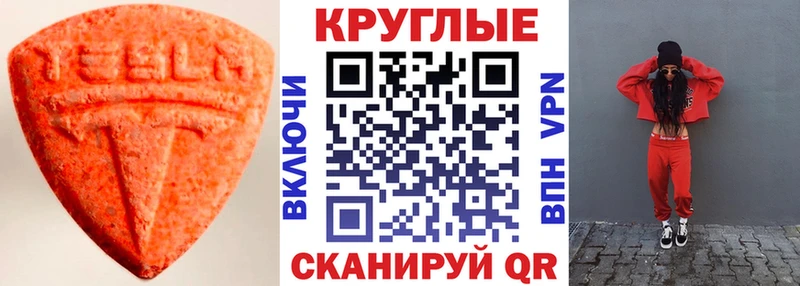 ЭКСТАЗИ диски  Томмот 