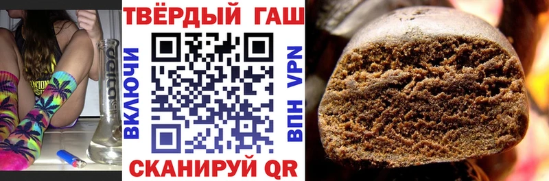 ГАШ хэш  MEGA ссылка  Томмот  как найти  