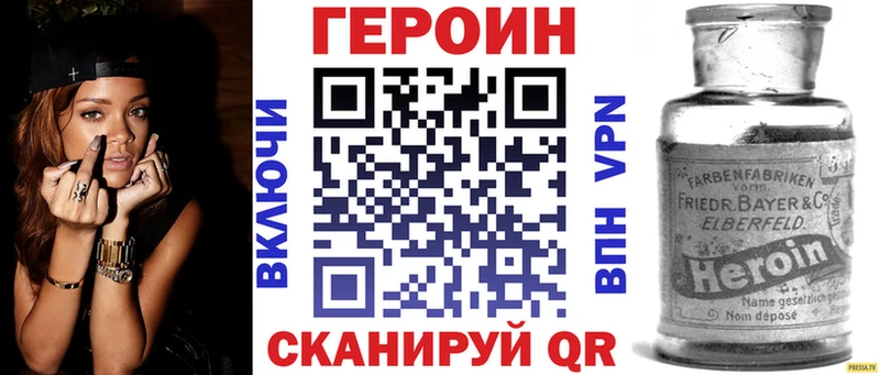 ГЕРОИН хмурый  Томмот 