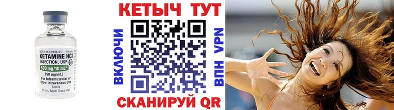 КЕТАМИН VHQ  Томмот 
