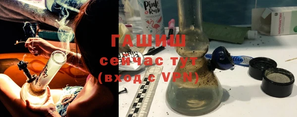 кристаллы Алексин