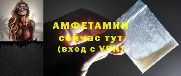 ALPHA PVP Алексеевка