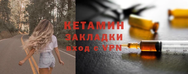 первитин Нягань
