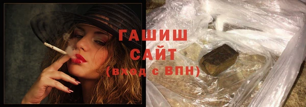 кристаллы Алексин