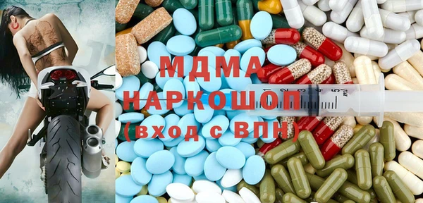 кристаллы Алексин