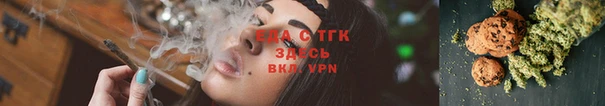 ALPHA PVP Алексеевка