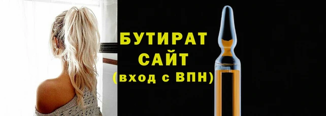 первитин Нягань