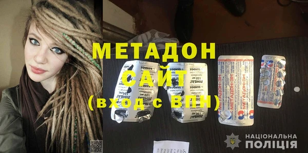 кристаллы Алексин