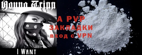 кристаллы Алексин