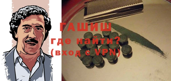 кристаллы Алексин
