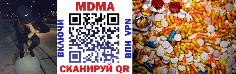 купить наркоту  Томмот  MDMA кристаллы 