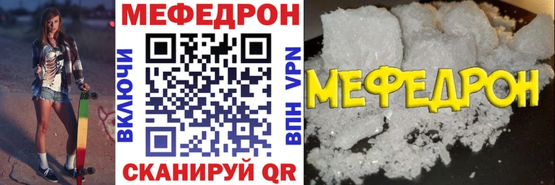 закладка  Томмот  МЕФ VHQ 