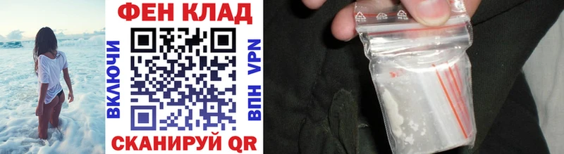 Первитин кристалл Томмот