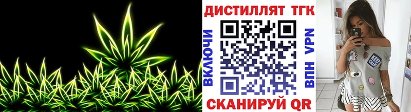 Дистиллят ТГК Wax  что такое   Томмот 
