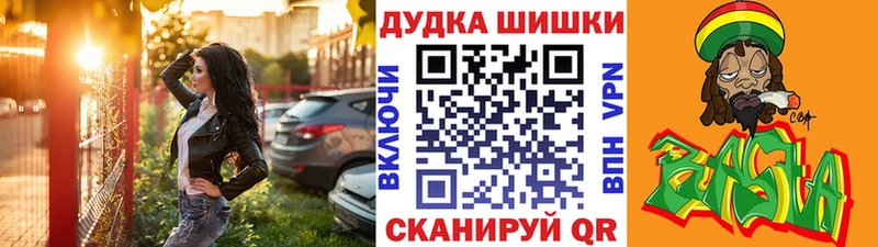Бошки Шишки MAZAR  где найти наркотики  Томмот 